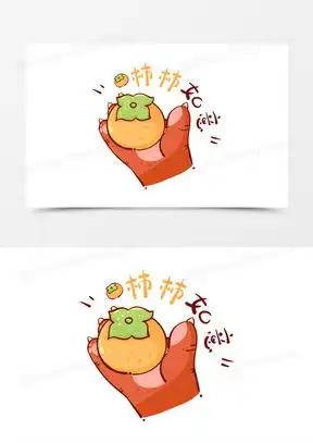 龙爪图片卡通可爱头像合集熊猫办公