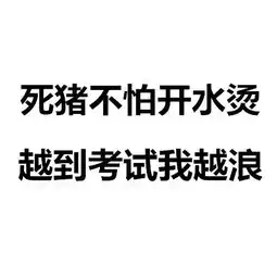 来点刺激的暖暖身子每日轻松一刻1月5日晚间版