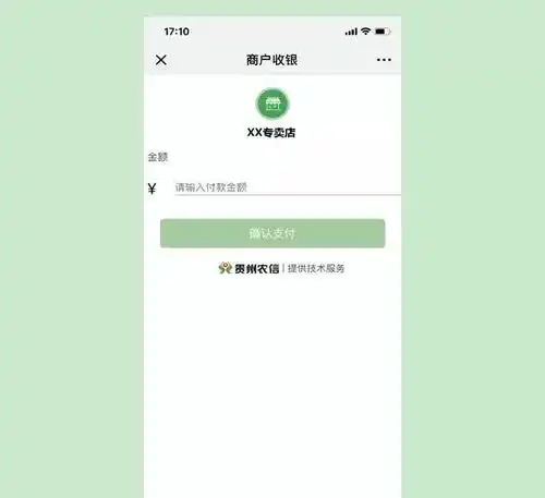 中秋国庆请忘记ta,黔农e付来陪你过节啦