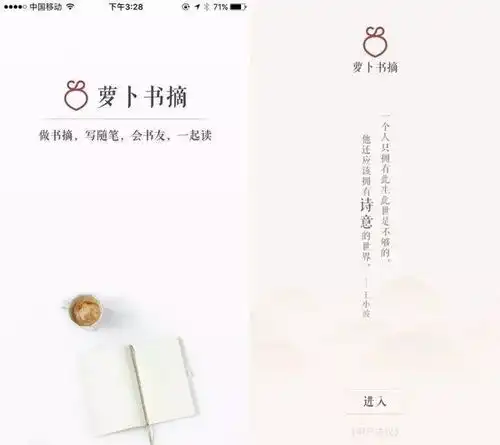 26个让你沉迷学习无法自拔的app,法考生必备