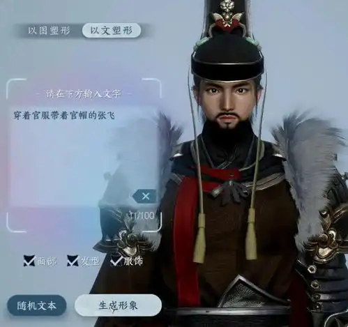 网易开始跨行做影视业了,直接把横店搬进了逆水寒手游