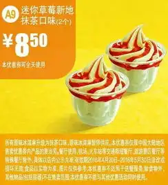 10元10元10元麦辣鸡腿堡限时特价,汉堡大餐走起