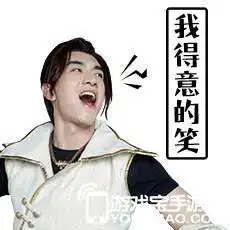 呆萌逗趣梦幻西游手游林更新魔性表情包上线