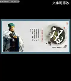 道德文化大讲堂展板下载