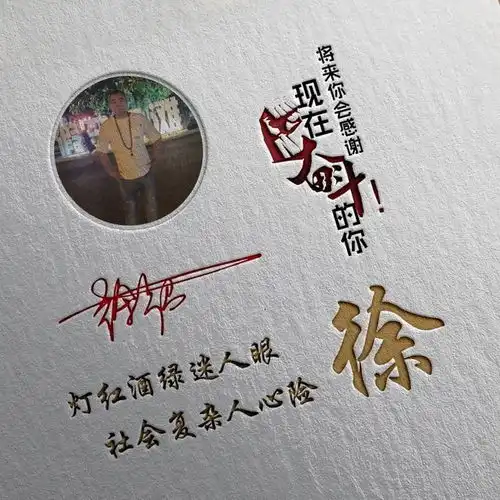 最新霸气风范3d立体姓氏头像,带个性签名,进来领走你的姓氏吧
