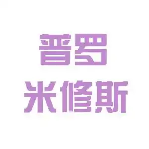 广东网络科技公司大全互联网大数据异合信息科技网