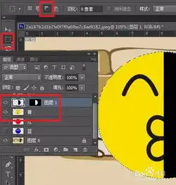 如何用ps剪贴蒙板创建个性动态图片