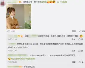 我的莫格利男孩首发预告,杨紫新造型比佟年好看,喜获好评
