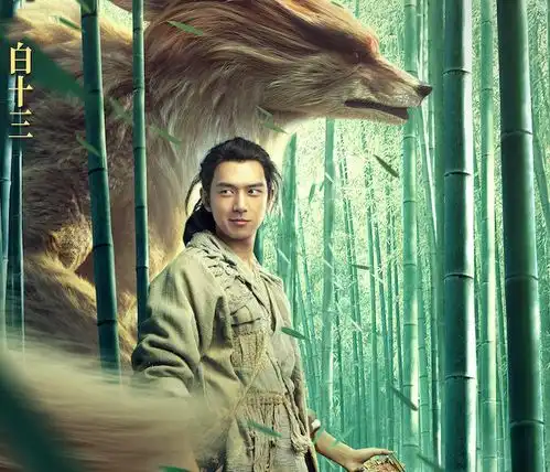 李现邓伦丁程鑫等等,为什么越来越多男明星热衷于演男狐仙了