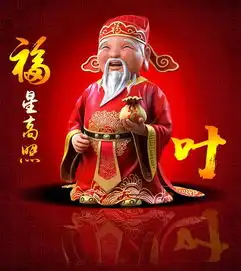 整整66张福星高照和平安如意微信头像,精品高端,支持转发和留言