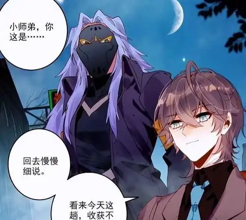斗罗2霍雨浩施展亡灵魔法,假扮圣灵教强者,打入邪魂师内部