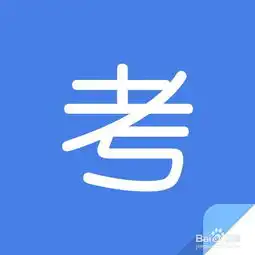 如何突击过考试