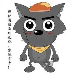保护基站,狼狼有责