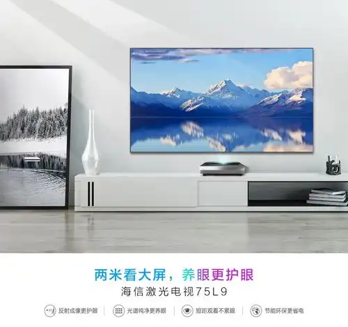 如何选择效果更好的护眼电视这几点值得关注