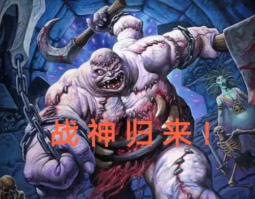 魔兽怀旧服帕奇维克增强,战神回归,玩家们要的原汁原味来了