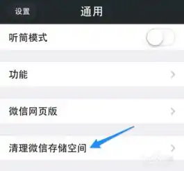 手机清理过内存,以前的微信头像找不到了,想问一下还有什么办法能找回来嘛