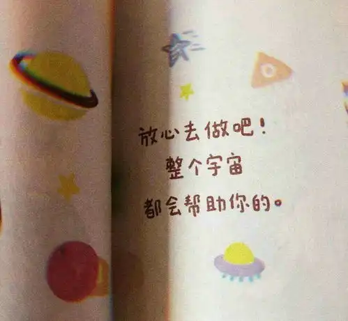 上海师范大学835学前教育专业经验帖