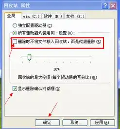 求助鼠标右键任务栏无反应,快速启动栏图标无法拖动,鼠标拖动文件到回收站删除不能用