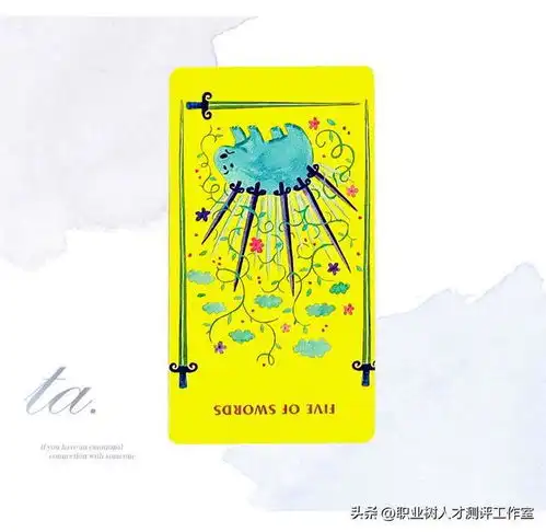 塔罗占卜心中所想的ta,对你有些什么情感想法呢