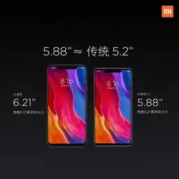 小米8小米8探索版小米8se对比刘海屏兄弟差别在此
