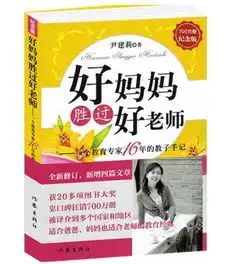 悦读为祖国喝彩书香盛典揭晓30本年度主题书目