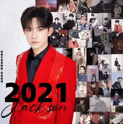 tfboys成员易烊千玺工作室发布四周年纪录片