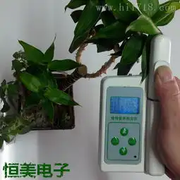 植物营养测定仪