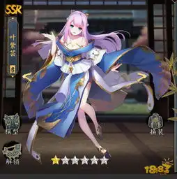 妖神记手游妖灵师叶紫芸怎么样叶紫芸属性技能详解