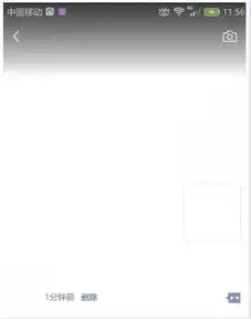 微信透明头像素材下载