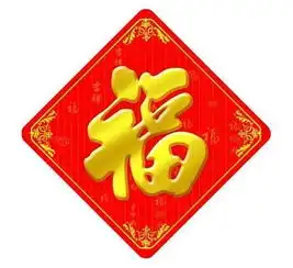 第一个攒齐支付宝五福的人只要3分钟只因为她有独家福字图