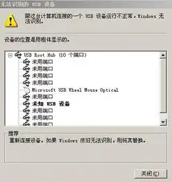 mp3插电脑没反应,新买的,换根数据线也不行
