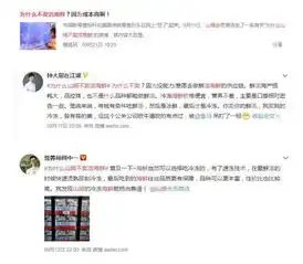 因为一只活螃蟹,盒马鲜生和山姆会员商店隔空杠起来了