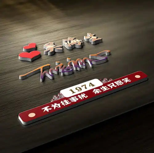 你的微信头像多久没换了,十几款烫金特效签名头像,喜欢请带走