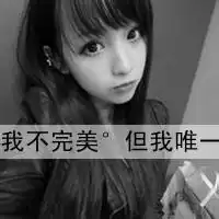 真人背景图伤感黑白微信头像图片大全