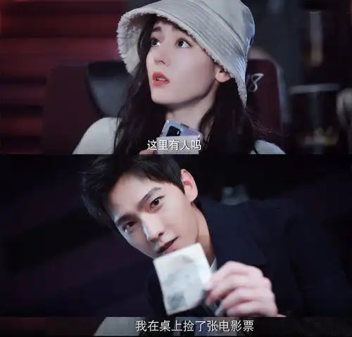 杨洋热巴新剧遭吐槽,两人像拍游戏宣传片,情感线进展慢