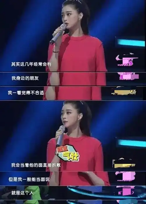 揭露潜规则,当众骂孙俪贱人,插到刘涛,亲手毁同学初恋,韩红说她比赵薇