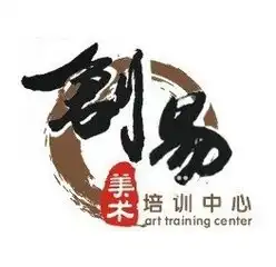 东莞南城寒假美术培训中心东莞南城寒假美术培训班东莞南城寒假学画画