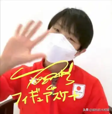 羽生结弦滑冰联盟猛推键山优真后的心境对故乡仙台的报恩