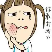 丑爆了的经典女生头像微信头像图片大全