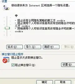qq空间里的flash挂件和导航标还有动画怎么都没了