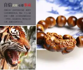 虎睛石貔貅手串,招财辟邪,大佬男神女神的必备