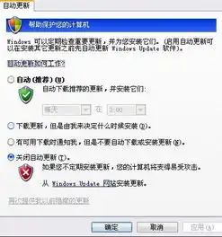 我的电脑任务栏下面右下角总是有个感叹号说在下载更新点又没反映开机后就自己有了那是什么在更新啊