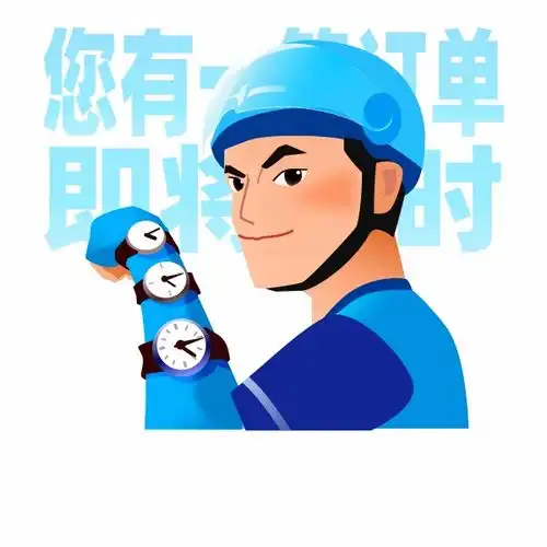 我们把出餐慢的报备规则改了