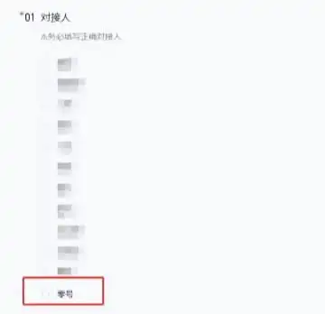 抖音小说推文怎么做详细教程今日头条