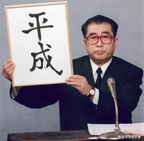 日本昭和天皇从生到死,从神到人的一生