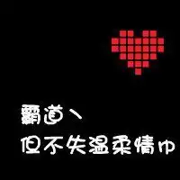 微信头像白字黑背景对字微信头像图片大全