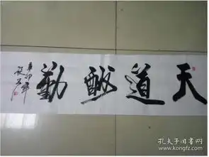 全部商品宿州阿昌的书摊孔夫子旧书网