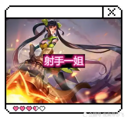 谁才是版本最强射手,香香不行,马可靠边站,只有他众望所归