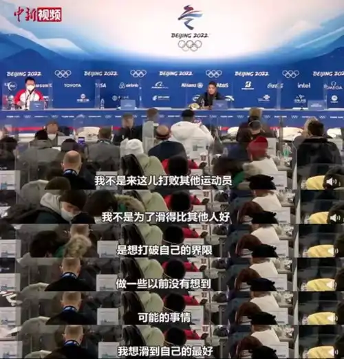 今天,我想和孩子聊一聊羽生结弦和谷爱凌