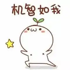微信搜索这两个字,看看谁最爱你...